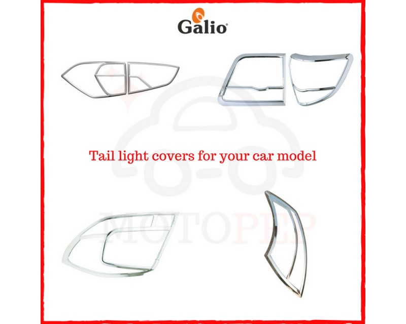 Galio Chrome Tail Light Cover